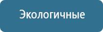 ароматизатор воздуха в машину