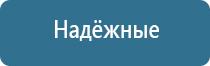 ароматизатор воздуха в розетку