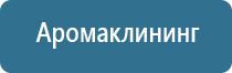 устройство автоматического освежителя воздуха