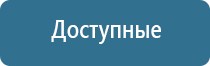 устройство для ароматизации